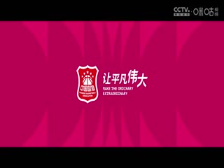 WCBA常规赛A组 上海浦发银行VS石家庄英励 20250104封面图