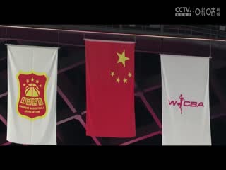 WCBA常规赛A组 北京首钢园VS东莞新彤盛 20250104封面图