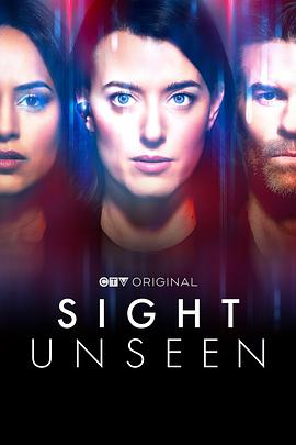 拨云见日 第一季 Sight Unseen Season 1封面图