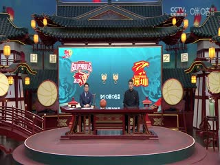 CBA常规赛第25轮 浙江稠州金租VS深圳马可波罗 20241231封面图