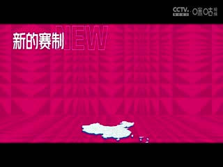 WCBA常规赛A组 北京首钢园VS江苏南钢 20241227封面图