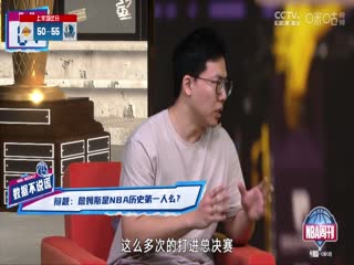 NBA常规赛 湖人VS独行侠 20250108封面图