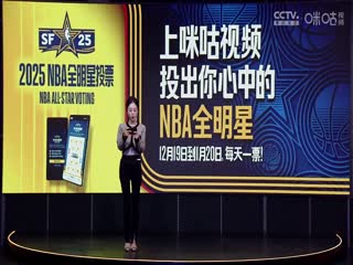 NBA常规赛 76人VS勇士 20250103封面图